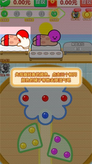 新濠天地在线娱乐游戏下载-新濠天地在线娱乐安卓版下载v1.1.1