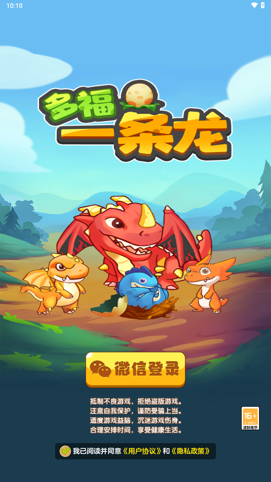 js6666金沙app一条龙红包版下载-js6666金沙app一条龙游戏下载游戏画面2