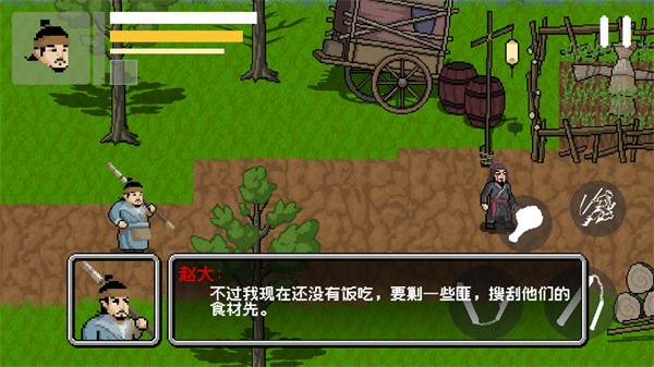 威尼斯vns777赵大传