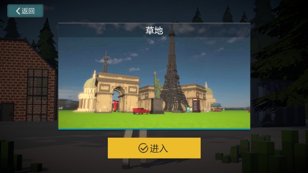 新葡萄平台网址模组体素世界联机版