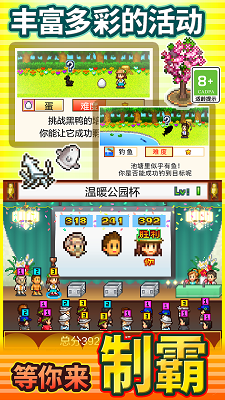 线上澳门人威尼斯正规网站官方汉化版游戏下载-线上澳门人威尼斯正规网站2024全新游戏版本手游下载游戏画面2