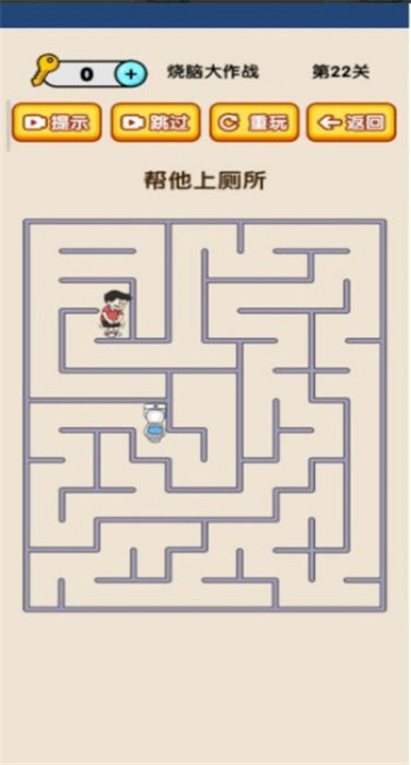 精彩截图-8455新葡萄娱乐场游戏下载-8455新葡萄娱乐场手机版下载2