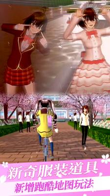 金沙9170登录三枝模拟器正版手游下载-金沙9170登录三枝模拟器完整版游戏下载游戏画面3