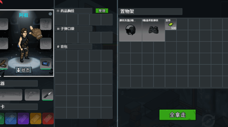 威尼斯1992撤离折相思下载-威尼斯1992撤离折相思最新版下载v1.0游戏画面2