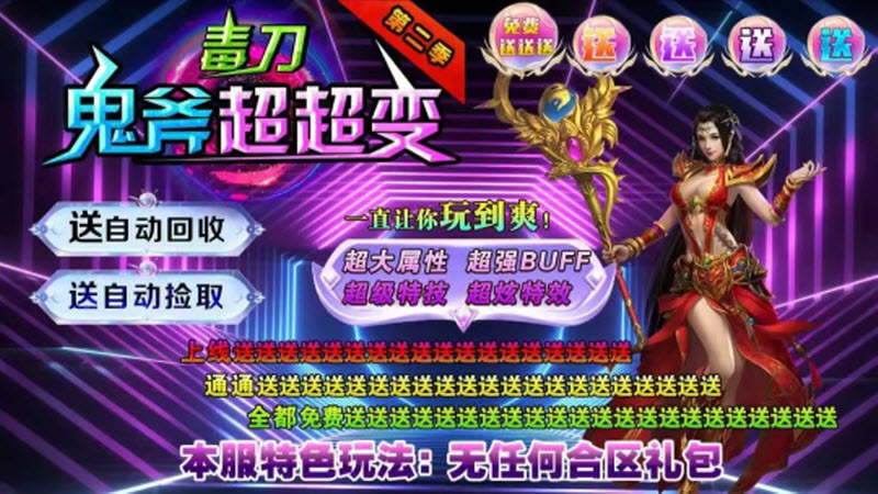 yh558811银河超变游戏下载-yh558811银河超变安卓版下载游戏画面4