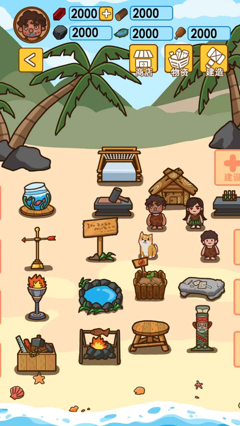 巴黎人官网注册2026版下载-巴黎人官网注册2026最新版下载v1.1.0游戏画面2