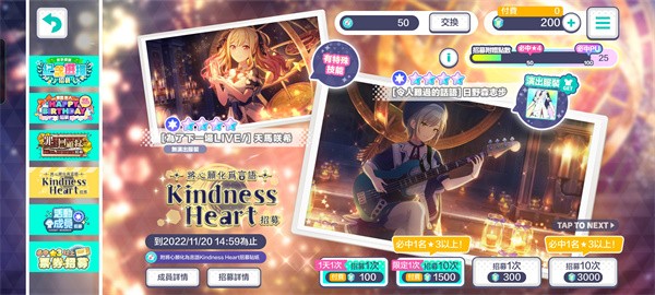 金沙贵宾厅世界计划游戏最新版下载-金沙贵宾厅世界计划中文版下载安装游戏画面2