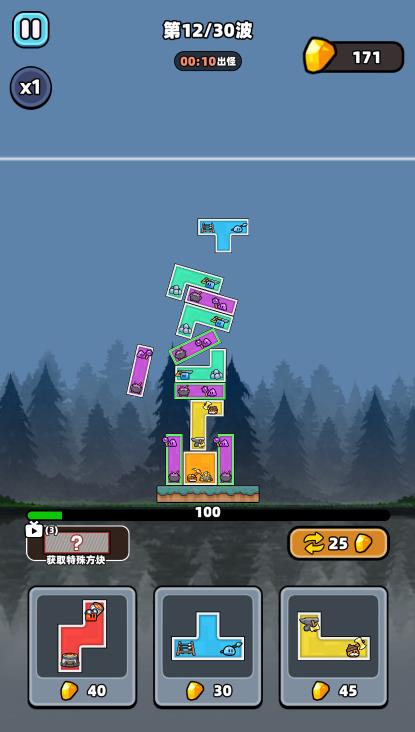 新濠最可靠网址难不住微信小游戏-新濠最可靠网址难不住微信小程序（暂未上线）游戏画面1