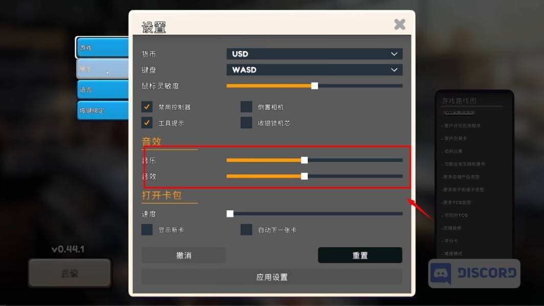 新濠天地真人电子卡牌商店模拟器中文完整版