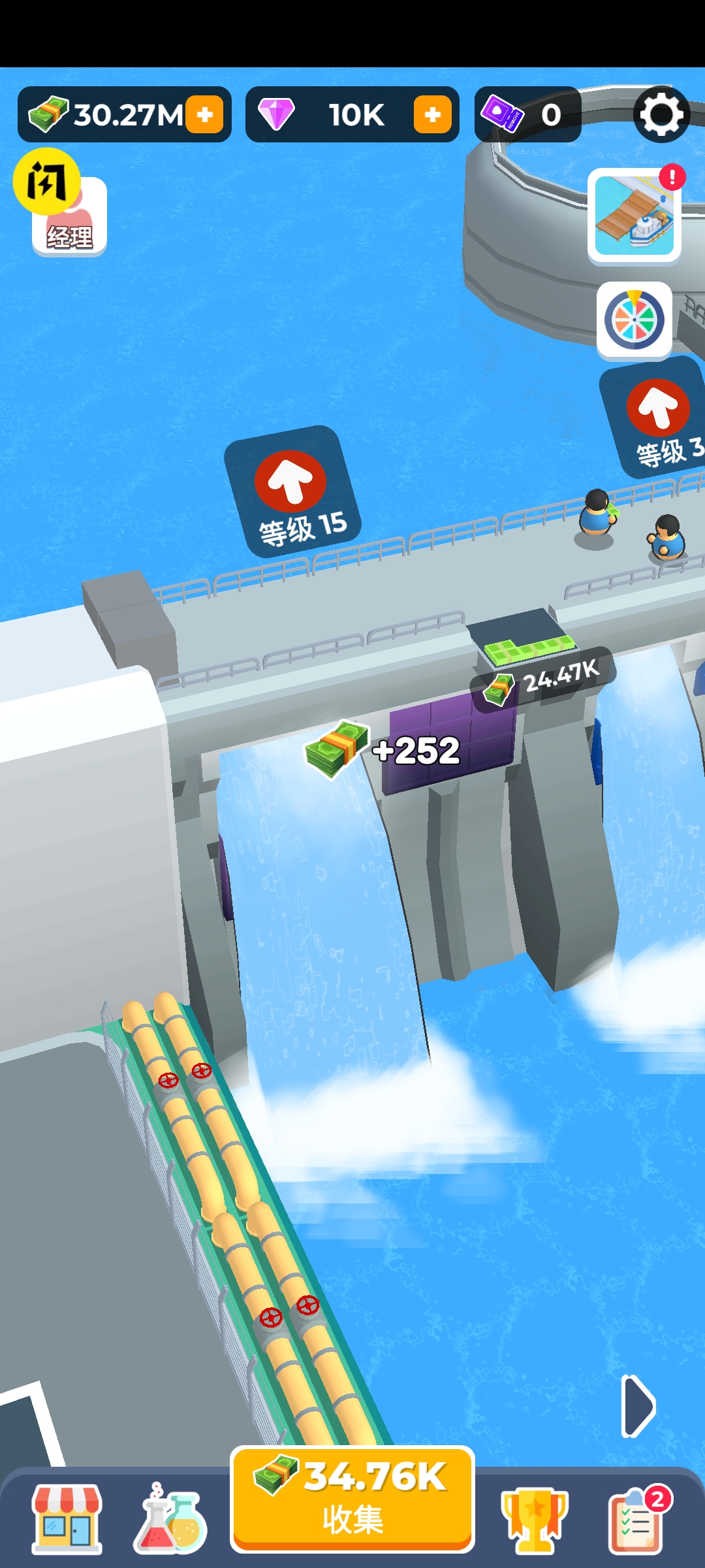 银河87680贵宾会最新版下载-银河87680贵宾会手机版下载v0.7.6游戏画面3