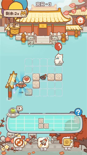 1590澳门巴黎人微信小游戏-1590澳门巴黎人微信小程序（暂未上线）游戏画面3