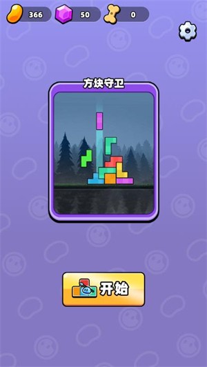 澳门金沙集团小游戏