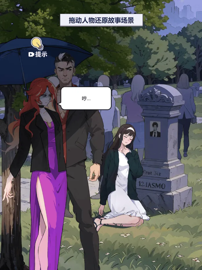 精彩截图-巴黎人826网站之我本豪门小游戏下载-巴黎人826网站之我本豪门最新版下载2