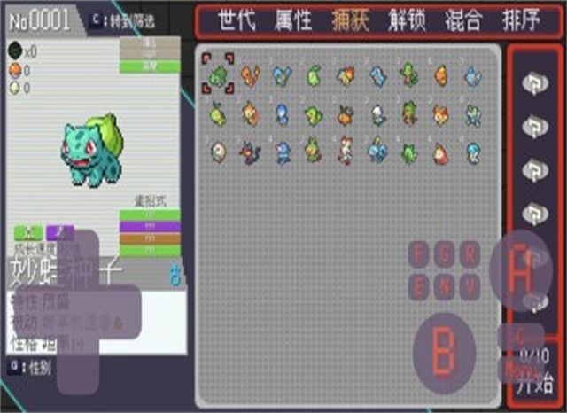 美狮美高梅是谁开的孵蛋最新版下载-美狮美高梅是谁开的孵蛋最新版安卓版下载v2.5游戏画面2