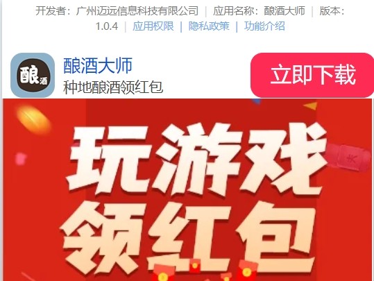 银河正规平台红包版游戏下载-银河正规平台红包版手游下载安装