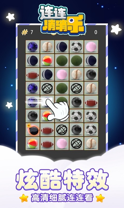 精彩截图-4166am金沙app下载下载安装-4166am金沙app下载安卓版游戏下载v1.1.22