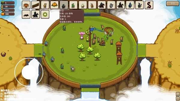 银河7076官方正版下载中文免费版游戏攻略5