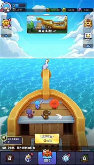 巴黎人APP下载小游戏