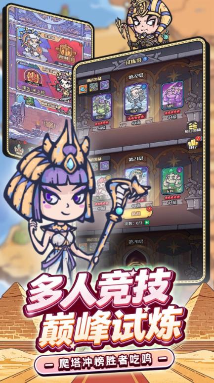 精彩截图-新葡亰娱乐平台卡组测试版游戏下载-新葡亰娱乐平台卡组最新版手游下载1