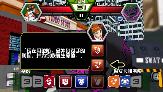 银河999手机版下载地球保卫者