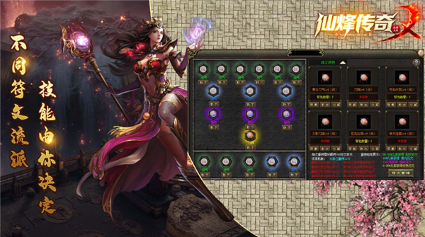 金莎1991官网手机版下载-金莎1991最新版游戏下载游戏画面4