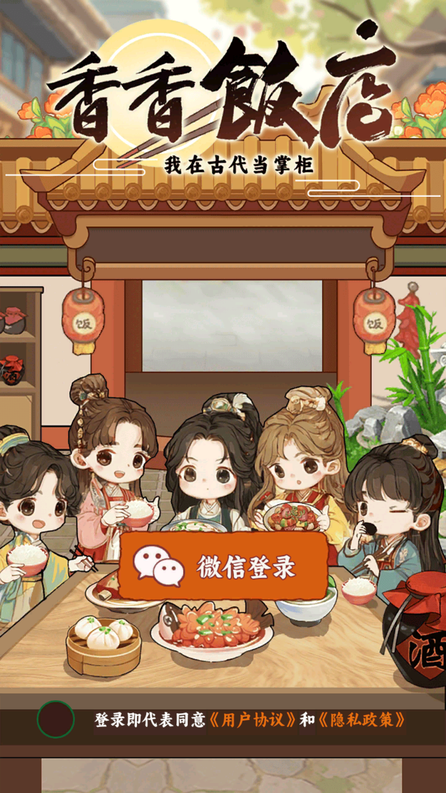 yh558811银河正版下载-yh558811银河红包版正版下载v1.0.4