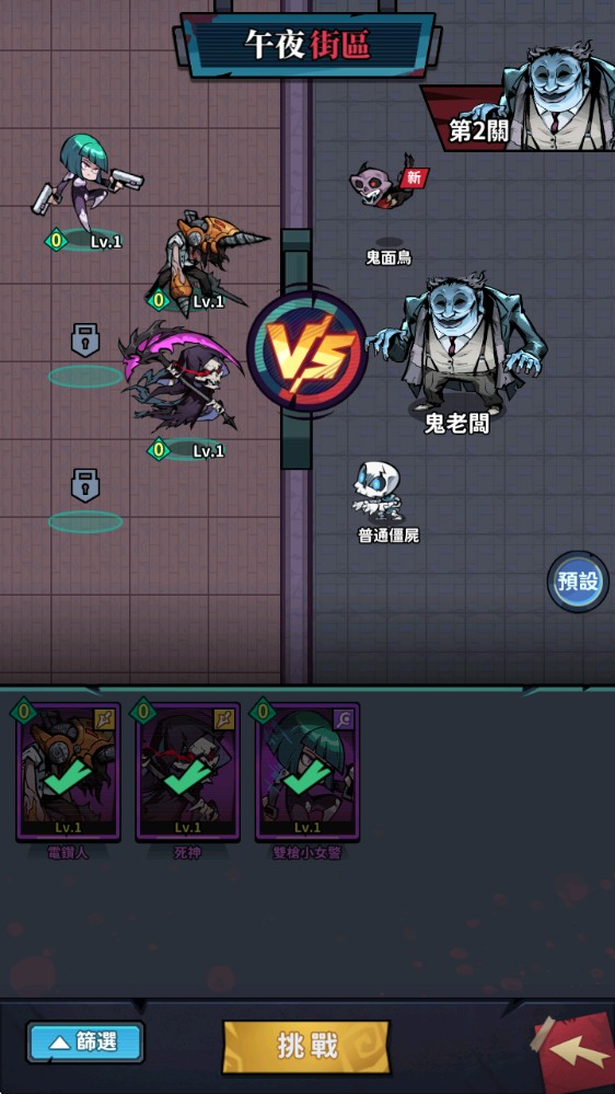 新葡萄手机下载