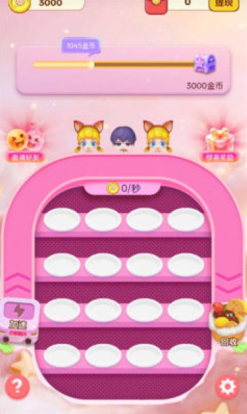 威尼斯人官网进入手游下载-威尼斯人官网进入手游红包版手游官方下载v1.0.1游戏画面2