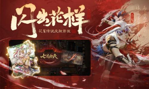 新金沙国际appol十周年互通版