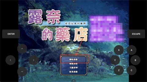 金沙9170登陆的药店冷狐版下载-金沙9170登陆的药店冷狐版手游官方下载v2.1.1