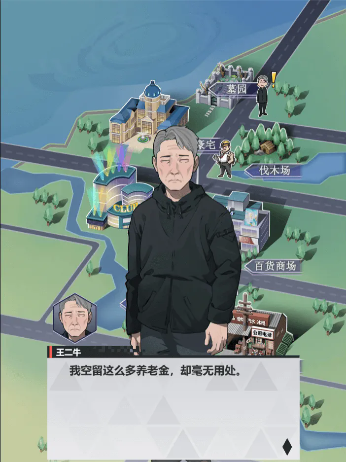 精彩截图-巴黎人826网站之我本豪门小游戏下载-巴黎人826网站之我本豪门最新版下载3