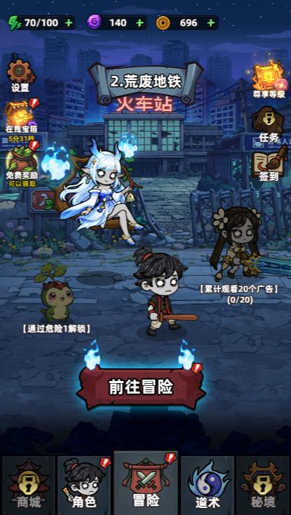 新濠天地网址登录微信小游戏-新濠天地网址登录微信小程序（暂未上线）游戏画面2