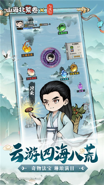 精彩截图-3868la银河2024下载-3868la银河2024最新版游戏下载v1.0.01