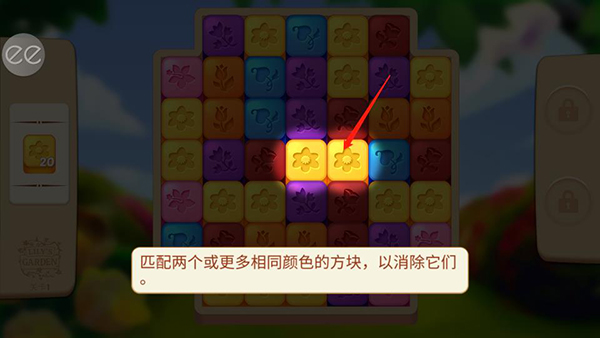 5163银河手机版的花园2026下载-5163银河手机版的花园2026最新版下载v3.58.2