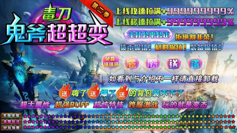 yh558811银河超变游戏下载-yh558811银河超变安卓版下载游戏画面5