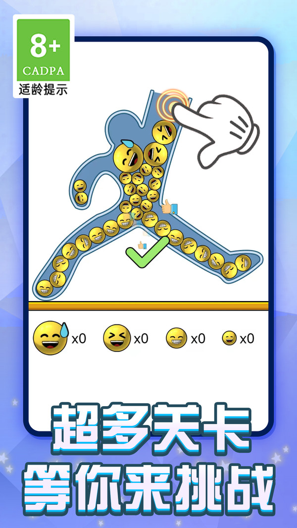 新葡萄app手最新版游戏下载-新葡萄app手安卓版手游下载游戏画面2