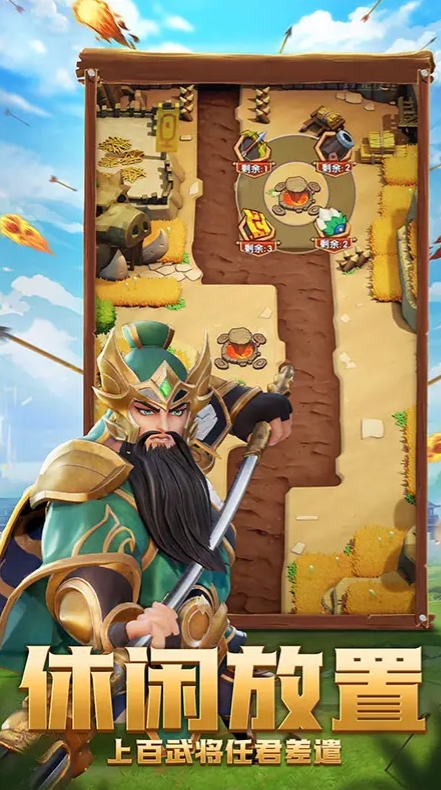 新濠天地官网app下载最新版下载-新濠天地官网app下载最新版手游下载游戏画面3