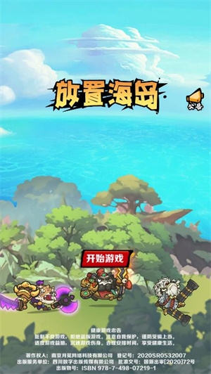 银河贵宾0055下载小游戏下载-银河贵宾0055下载安卓版下载