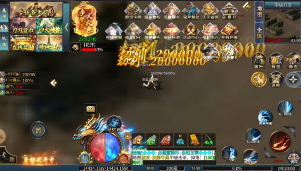 新濠天地99159超变游戏下载-新濠天地99159超变安卓版下载