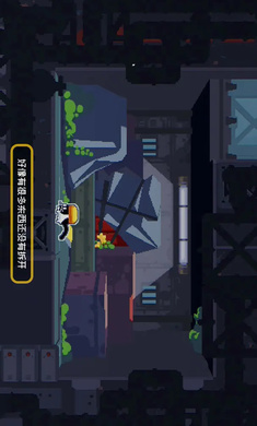 美高梅中国官网游戏下载-美高梅中国官网安卓版下载游戏画面3