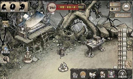 澳门威尼斯人wns888手游安卓版下载-澳门威尼斯人wns888最新版下载v7.50.0.0游戏画面2