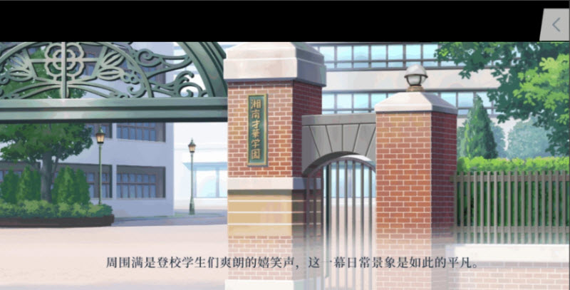 精彩截图-澳门金沙电子游戏平台的花语手机版下载-澳门金沙电子游戏平台的花语手机版游戏官方下载v1.03