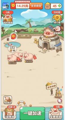 威尼斯432888can2023最新版游戏下载-威尼斯432888can红包下载游戏画面2