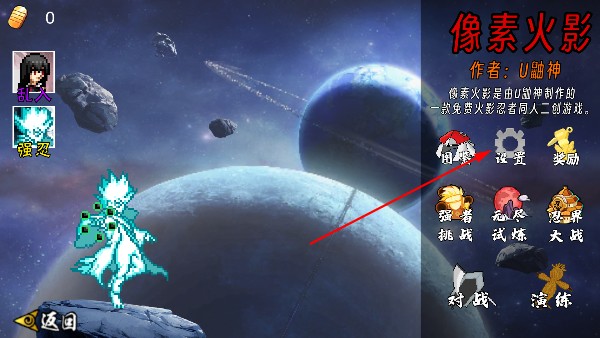 vns威尼斯人最新网址次世代1.22最新版下载-vns威尼斯人最新网址次世代1.22手机版下载