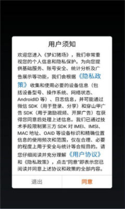 精彩截图-银河官网yh35288c游戏红包版下载-银河官网yh35288c最新版下载v1.12