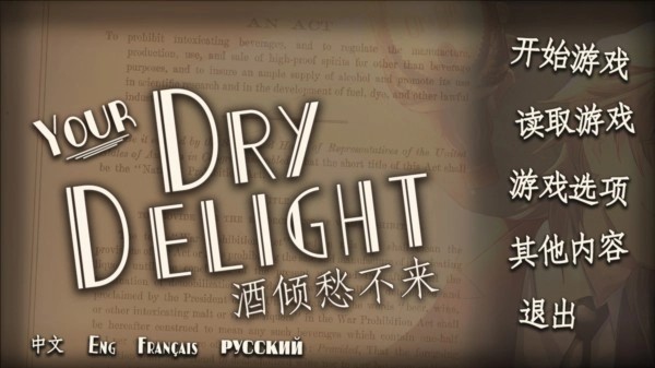 新濠天地xh3559的酒吧安卓汉化版下载-新濠天地xh3559的酒吧安卓汉化版手游正版下载v1.9.7