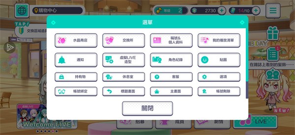 金沙贵宾厅世界计划游戏最新版下载-金沙贵宾厅世界计划中文版下载安装游戏画面3