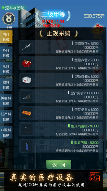 精彩截图-我是新濠娱乐星力十代折相思下载-我是新濠娱乐星力十代最新版下载v9232