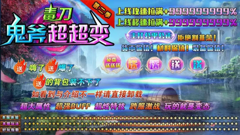 yh558811银河超变游戏下载-yh558811银河超变安卓版下载游戏画面3