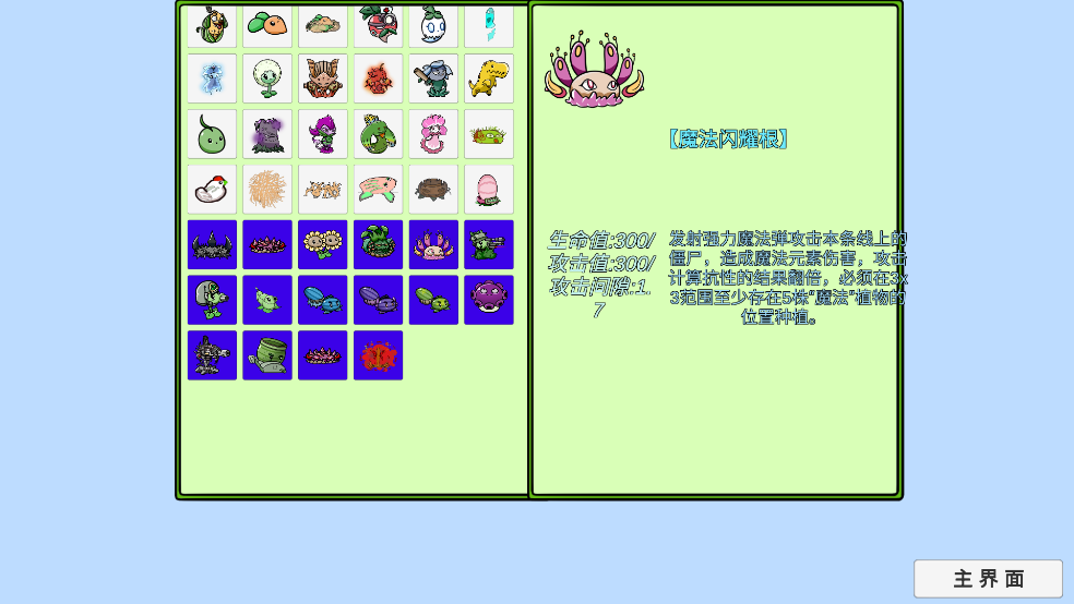 新濠天地app下载僵尸bT版最新版